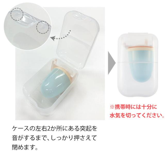 持ち運ぶ時の注意事項