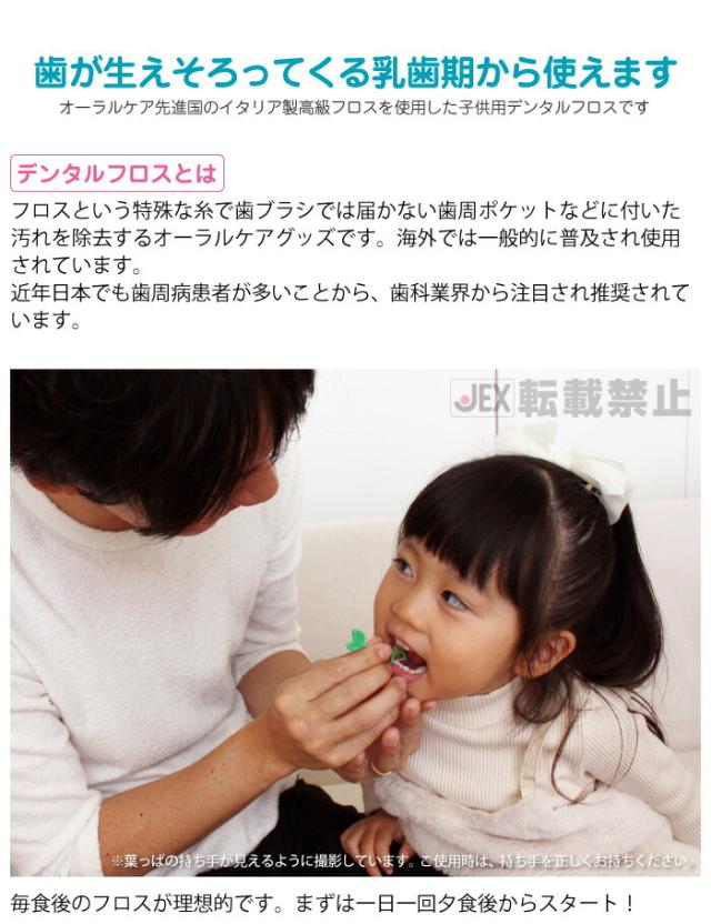 歯が生えそろってくる乳歯期から使えます