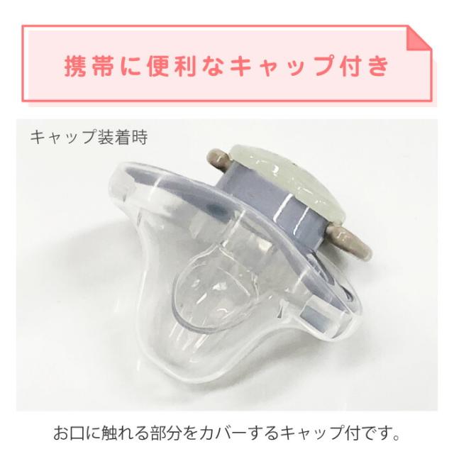 携帯に便利なキャップ付き