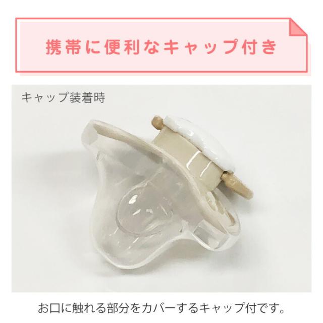 携帯に便利なキャップ付き