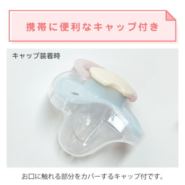 携帯に便利なキャップ付き