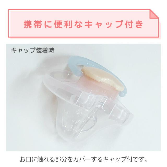 携帯に便利なキャップ付き