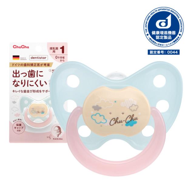 ドイツの医師が考案した出っ歯になりにくいおしゃぶり デンティスター 1