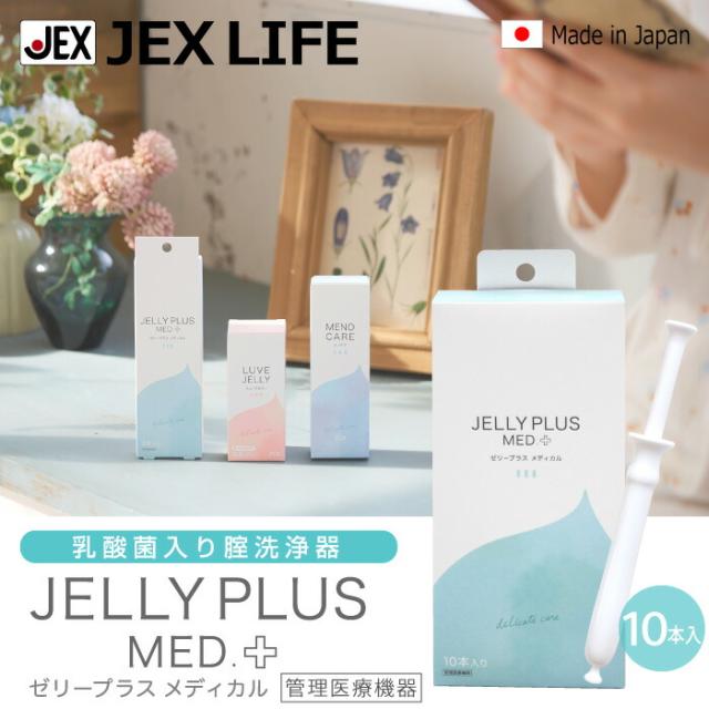 乳酸菌入り腟洗浄器ゼリープラスメディカル