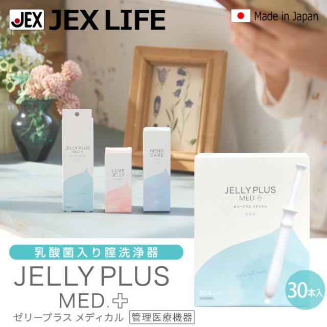 乳酸菌入り腟洗浄器ゼリープラスメディカル