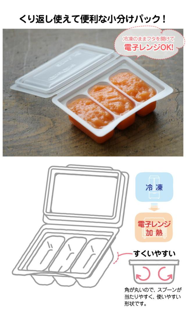 MOGUMOGU baby meal pack