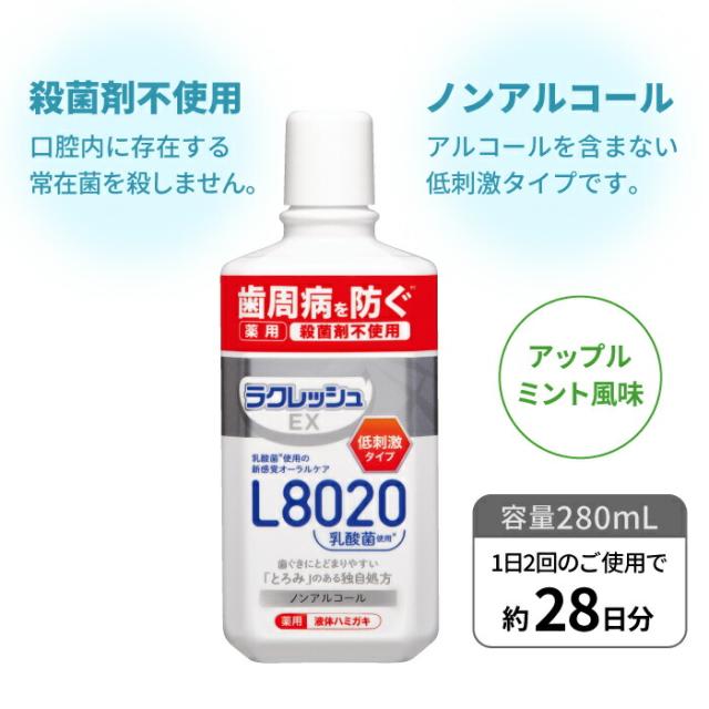 殺菌剤不使用 ノンアルコール処方