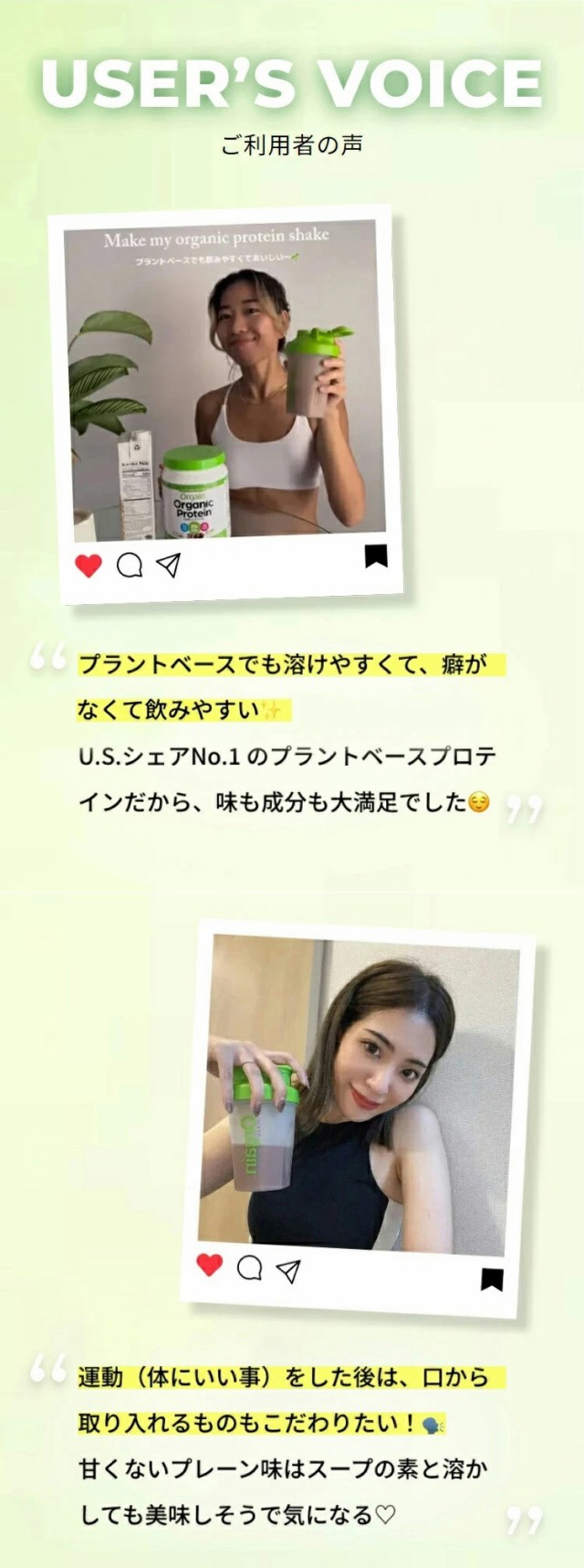 ご利用者の声