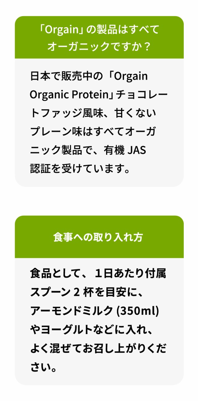 よくある質問はこちら