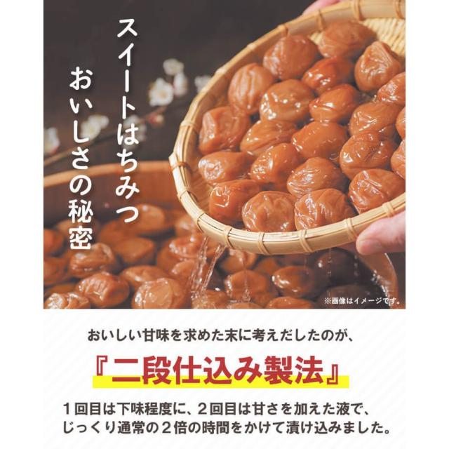 スイートはちみつ