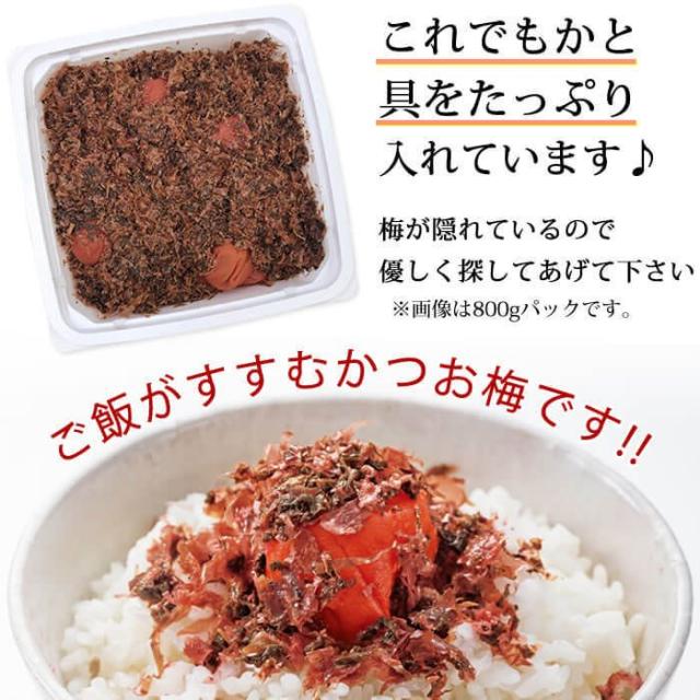 カツオ梅干し 鰹節 梅干し 紫蘇