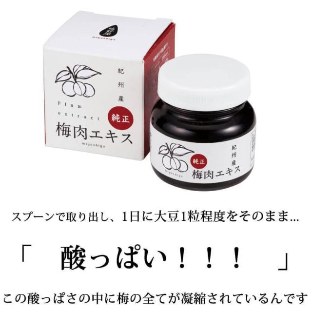 酸っぱい 酸っぱい