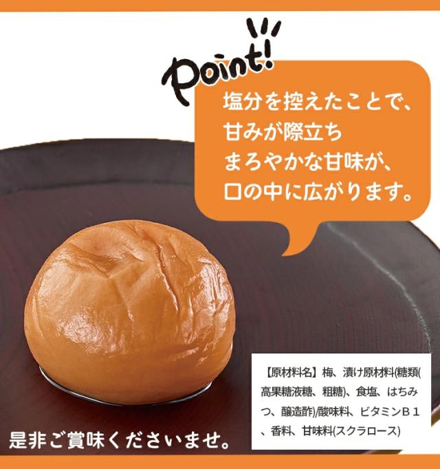 あまあま3% 食卓 あまあま3%