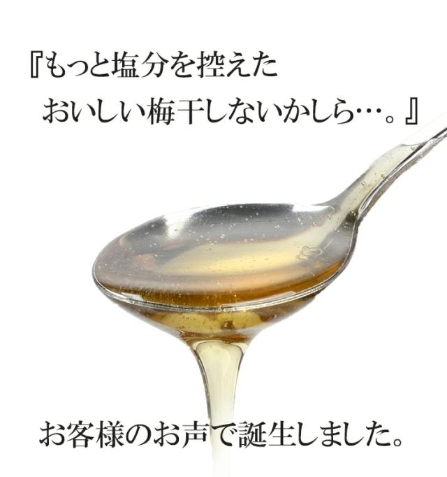 あまあま3% 食卓 あまあま3%