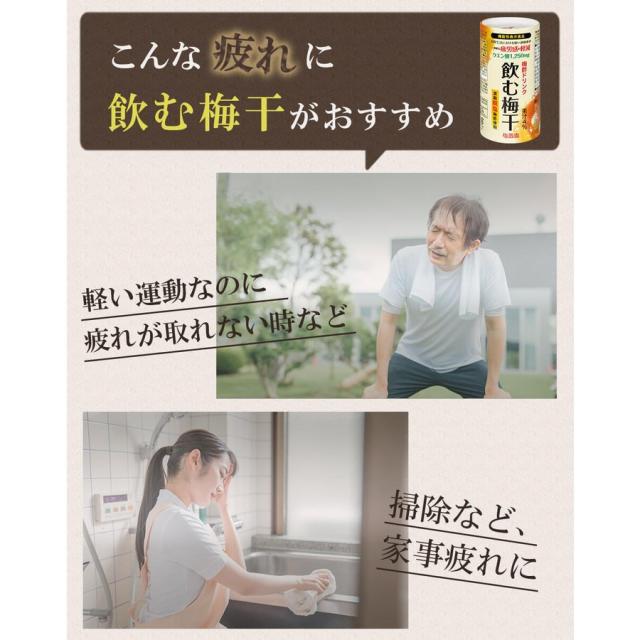 クエン酸 クエン酸