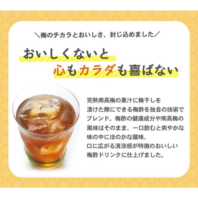 機能性表示食品 機能性表示食品