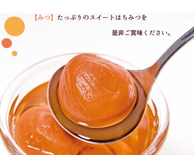 みつがけスイート