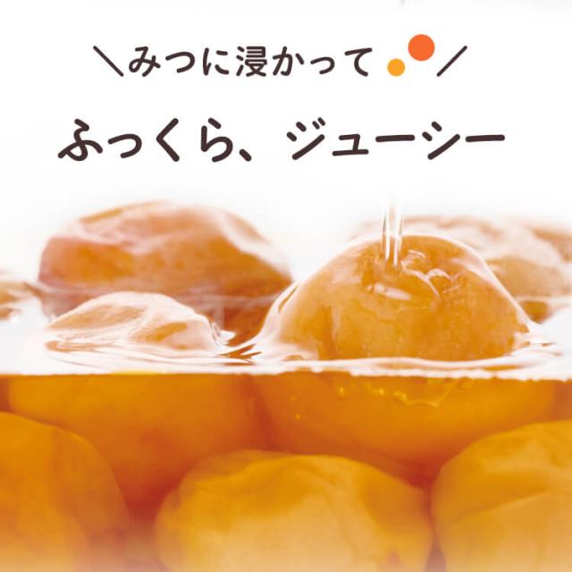 みつがけスイート