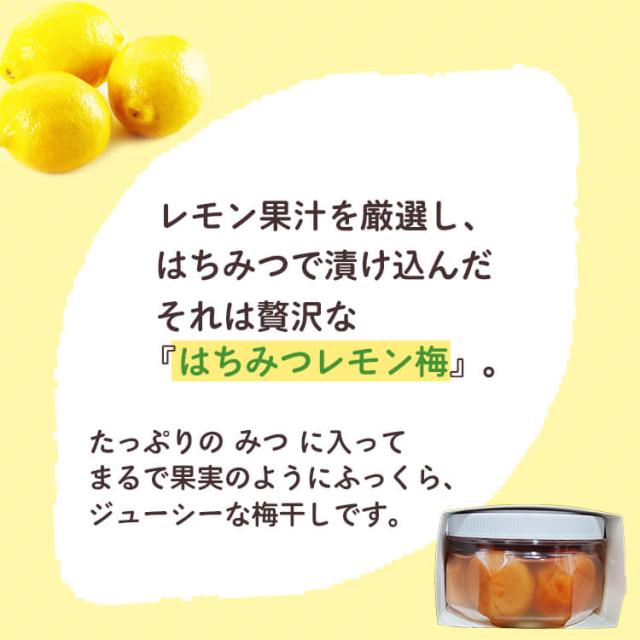 みつがけレモン