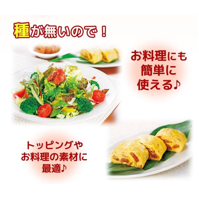 種ぬき 国産 梅干し 種ぬき はちみつ梅干し