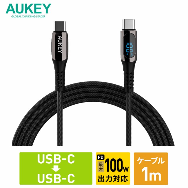 AUKEY USB Type-C to Lightning ケーブル 1m Impulse Series CB-CL14 急速充電 PD対応 MFi認証 データ転送 480Mbps iPhone ブラック 2年保証 オーキー