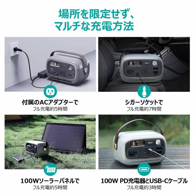 AUKEY オーキー 防災 停電 非常用電源 おしゃれ レトロ 約300Wh