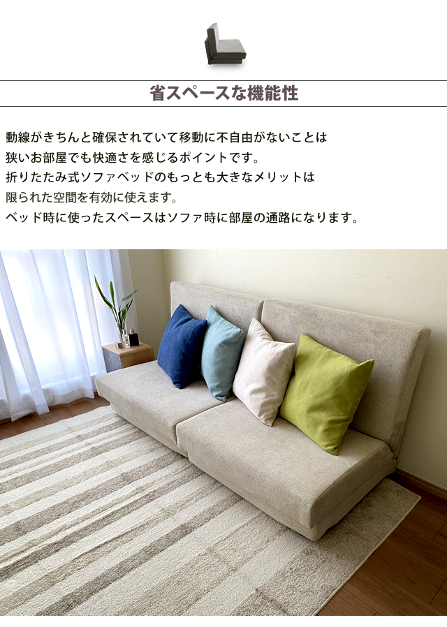 コンパクトソファーベッド 新品 送料無料 ソファ1人掛け 座椅子 おしゃれ ソファベッド 折りたたみ