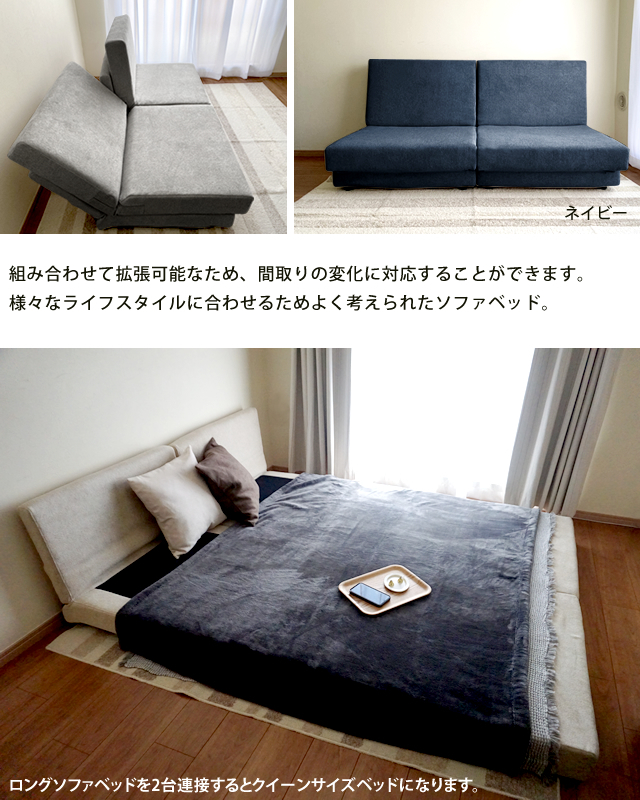 時間指定不可】OPERA コンパクトソファベッド BK/BR/IV ソファーベッド