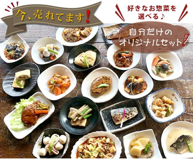 リピート率一番！