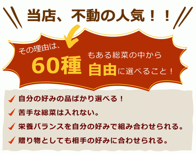 当店、不動の人気！！