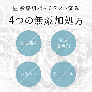 ぷるぷるテクスチャー