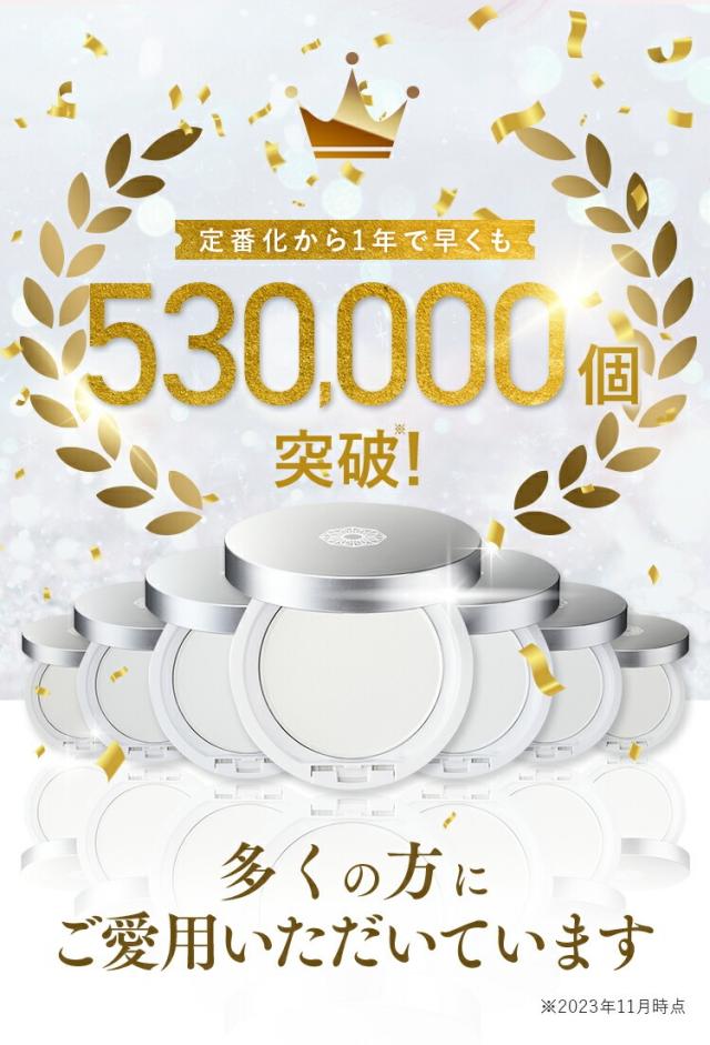 パーフェクトワン SPUVプロテクトパウダーa レフィル 11g パフ付き　3個 PERFECT ONE パーフェクトワン SPUVプロテクトパウダー