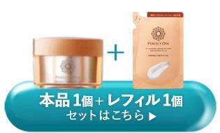 本体詰替セット