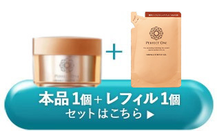 本体詰替セット