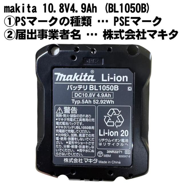 マキタ CL108FDSTW 充電式クリーナー 10.8V セット品(本体・BL1050×1個・充電器) (カプセル式+ワンタッチスイッチ式)コードレス