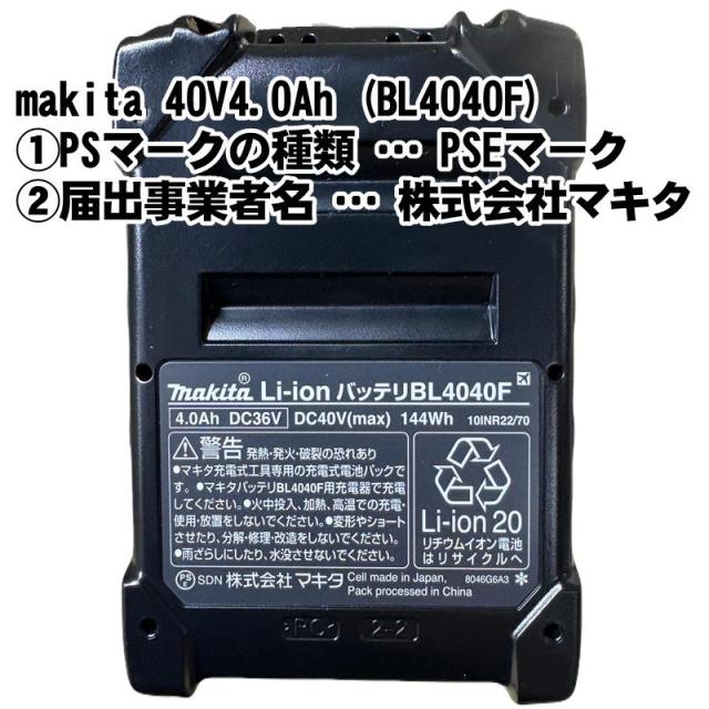 新品未使用Makita BL1050B バッテリー 10.8V 可愛らし 5Ah 2個組