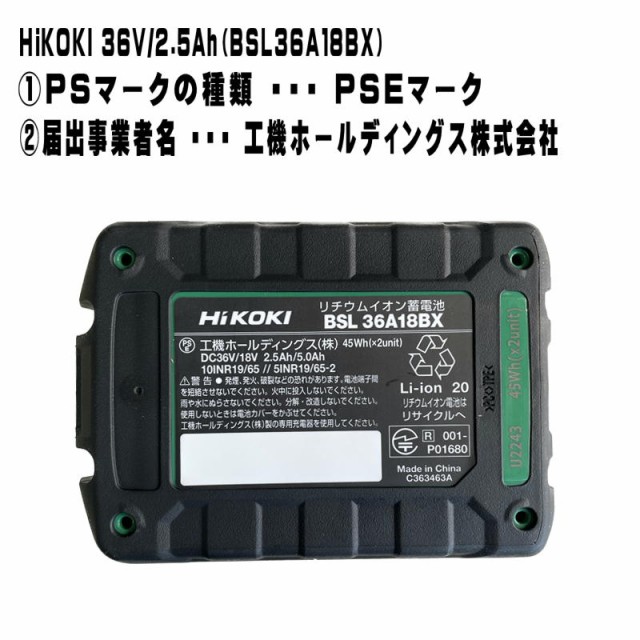 ハイコーキ(旧:日立工機) WH36DD(2XHBSZ) コードレス ハイコーキ(旧:日立工機) WH36DD(2XHBSZ) コードレス