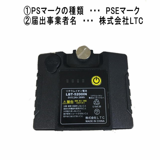 テクノ販売 LTC-GX910BB ＋ スマートベース(自動追尾機能)SB-Z