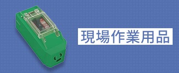 3本×3箱！ マキタ A-48147 バンドソーブレード＋BIM 14山/インチの通販