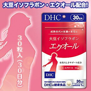 賞味期限2025/08】30日分 送料無料 DHC 大豆イソフラボン エクオール