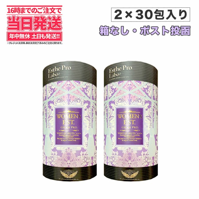 【箱無し・ポスト投函・60包 賞味期限2024/11】EstheProLabo