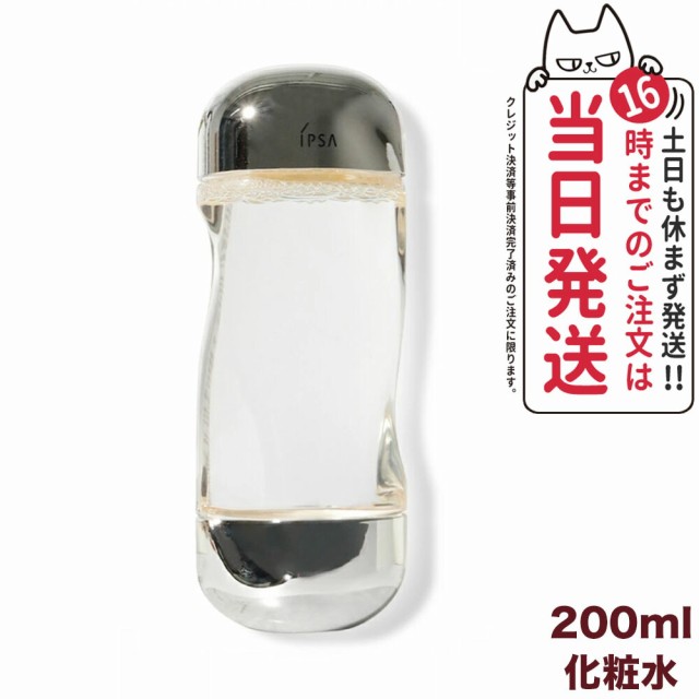 国内正規品 宅配便】IPSA イプサ ザ・タイムR アクア 200ml 医薬部外品 化粧水 ギフト 誕生日 プレゼント 日本製 保湿 コスメ  スキンケの通販はau PAY マーケット - アリアナショップ | au PAY マーケット－通販サイト