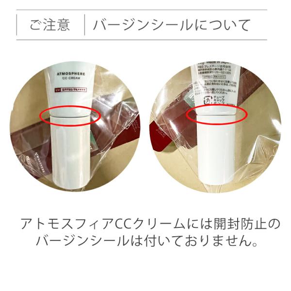 新品 2個セット SK-II アトモスフィア CCクリーム 正規品 2024年製 楽天市場】【国内正規品】2025年新発売 SK-II SK2 ジェノプ