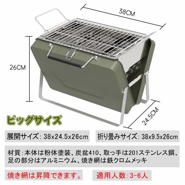 焚き火台 バーベキューコンログリルアタッシュ コンパクト 卓上グリル BBQコンロ ステンレス製 焚火台 バーベキューグリル BBQグリル炭火用 軽量  折り畳み 収納 ビッグサイズの通販はau PAY マーケット - ministore | au PAY マーケット－通販サイト