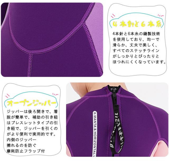 DIVE&SAIL ウェットスーツ 子供 女の子 ワンピース 薄手 2.5mm 速乾 ダイビング カヤック サーフィン ストレッチ 伸縮性 日焼け止め UVカット 保温 マリンスポーツ