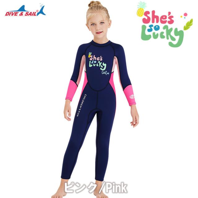 DIVE&SAIL ウェットスーツ 子供 女の子 ワンピース 薄手 2.5mm 速乾 ダイビング カヤック サーフィン ストレッチ 伸縮性 日焼け止め UVカット 保温 マリンスポーツ