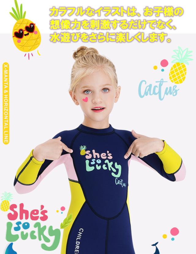 DIVE&SAIL ウェットスーツ 子供 女の子 ワンピース 薄手 2.5mm 速乾 ダイビング カヤック サーフィン ストレッチ 伸縮性 日焼け止め UVカット 保温 マリンスポーツ
