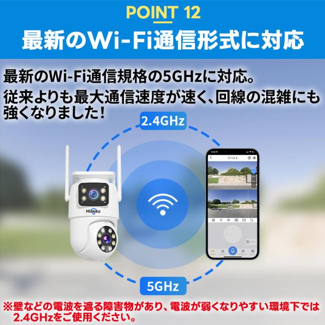 屋外家庭用防犯カメラセットの商品詳細b_12