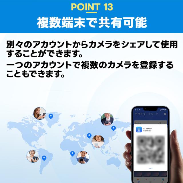 屋外家庭用防犯カメラセットの商品詳細b_13