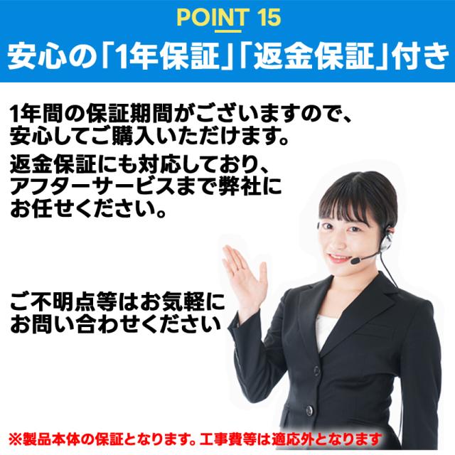 屋外家庭用防犯カメラセットの商品詳細b_15